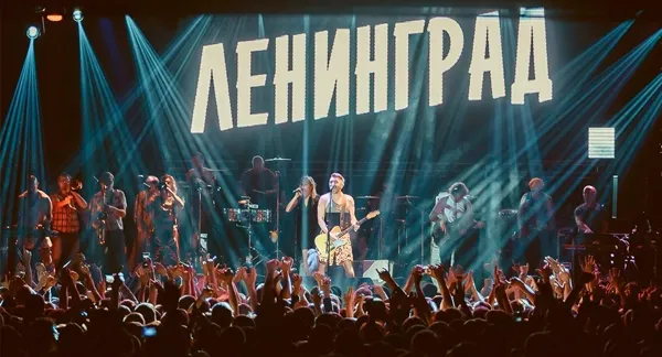 Концерты группы Ленинград