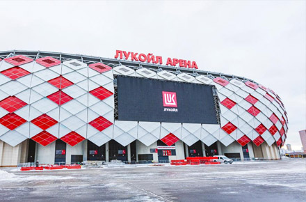 Лукойл Арена